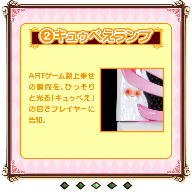 SLOT魔法少女まどか☆マギカ 公式サイト